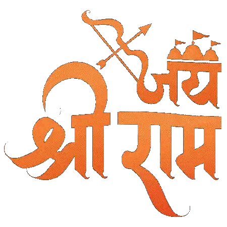 Shri Ram Logo With Bow And Arrow Sticker