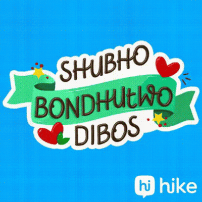 Shubho Bondhutwo Dibos GIF