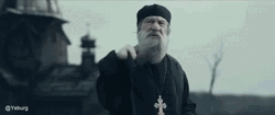 Sign Of The Cross Upon The Magic Roads GIF