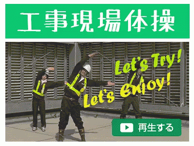 Sign Saying Let's Try GIF