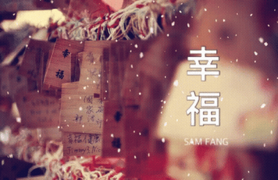 Sign Saying Sam Fang GIF