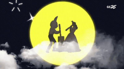 Silhouette Man And Woman In Front Of Full Moon GIF
