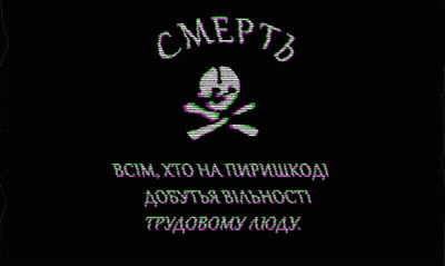 Skull And Crossbones With Death GIF