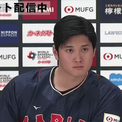 Smiling Shohei Ohtani GIF