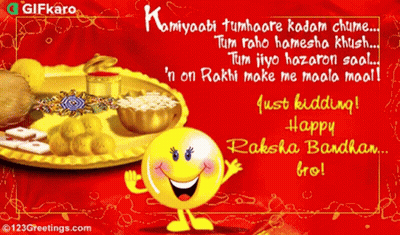 Smiling Smiley Raksha Bandhan Greeting Card GIF