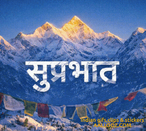 Snowy Mountains Super Bhat GIF
