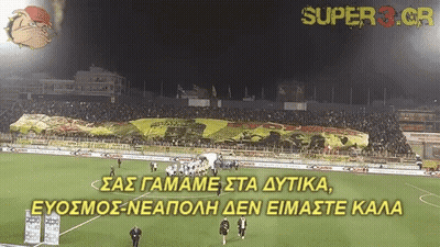 Soccer Field With Super 3 Gr Banner GIF