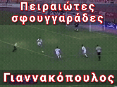 Soccer Game In Front Of Canada Sign GIF