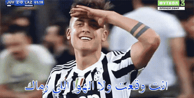 Soccer Player In Juventus Jersey Smiling And Covering Face GIF
