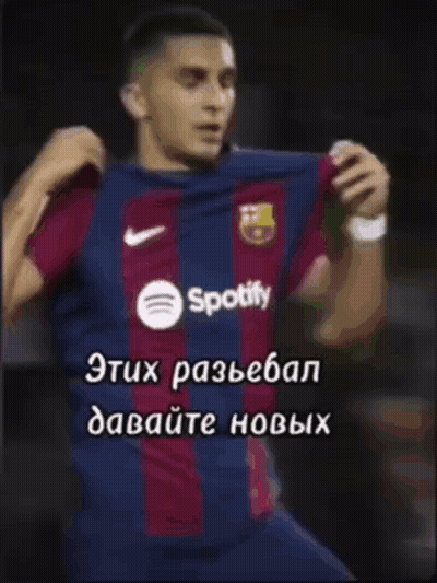 Soccer Player In Number 7 Jersey GIF