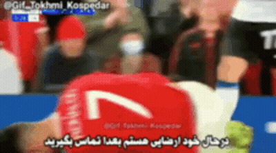 Soccer Player In Red Jersey Number 7 GIF