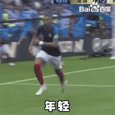 Soccer Player Running On Field With Chinese Writing GIF