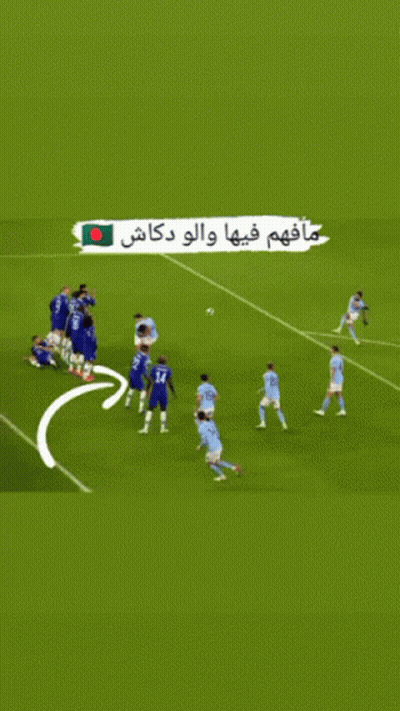 Soccer Players On Field With Arabic Writing GIF