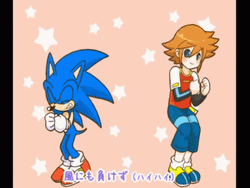 Sonic X Chris Thorndyke GIF