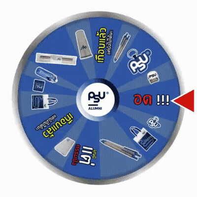 Spinning Wheel With PSU Alumni Logo GIF