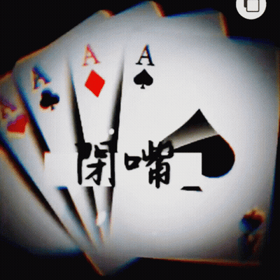 Stack Of Playing Cards With Letters A And A GIF