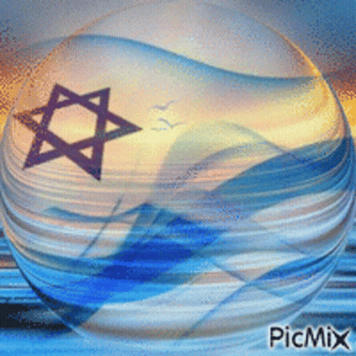 Star Of David In Sphere GIF