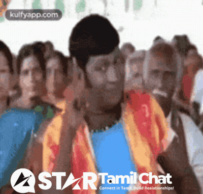 Star Tamil Chat Logo GIF