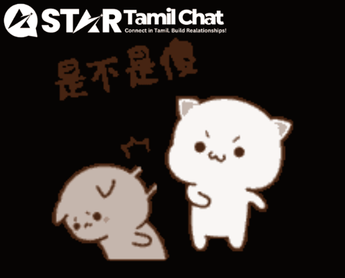 Star Tamil Chat Poster With Cat Petting Another Cat GIF