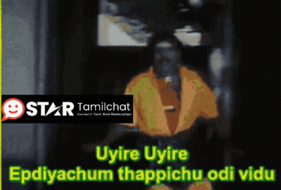 Star TamilChat Advertisement Man In Yellow Shirt GIF