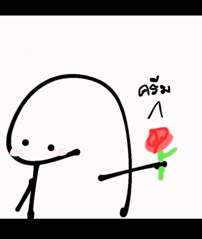Stick Figure Holding Red Rose With Number 1 GIF