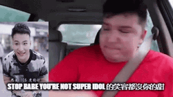 Stop Babe You Are Not Super Idol GIF