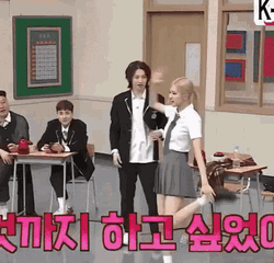 Student Blackpink Rose Funny Dancing GIF