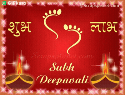 Subh Deepavali Greeting Card GIF