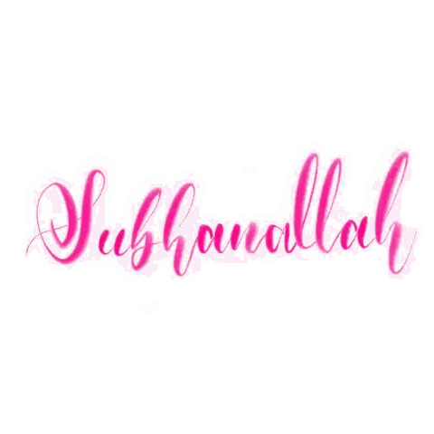 Subhanallah Word In Pink Sticker
