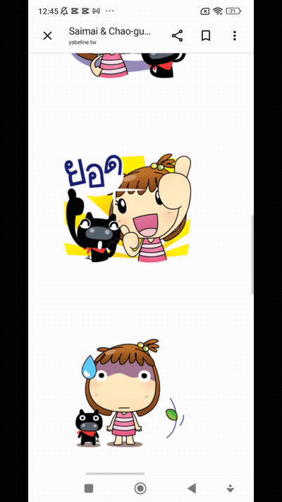 สุดยอด GIF