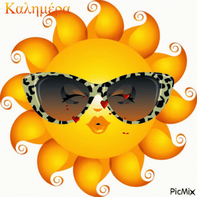 Sun Wearing Sunglasses Καλημερα GIF