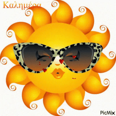 Sun Wearing Sunglasses Καλημερα GIF