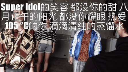 Super Idol Talking While Fighting GIF