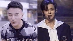 Super Idol Tian Yiming And Yeonjun GIF