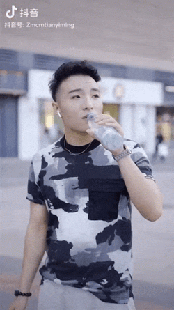 Super Idol Tian Yiming Raising Hands GIF