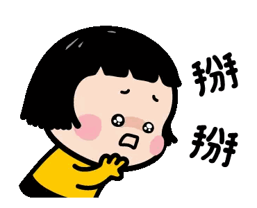 Surprised Cartoon Girl In Yellow Shirt Sticker