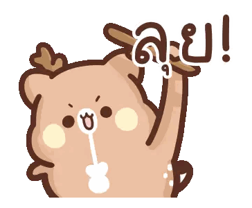 Sweethouse Happy Deer Sticker