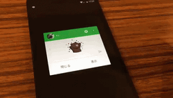 Swiping Screen On Japanese Best Smartphone GIF
