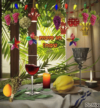 Table With Wine Candles Fruit Hebrew Greeting GIF