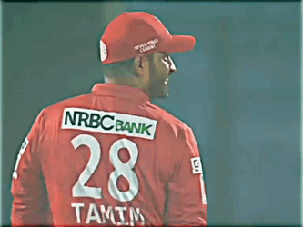 Tamim Iqbal Walking GIF