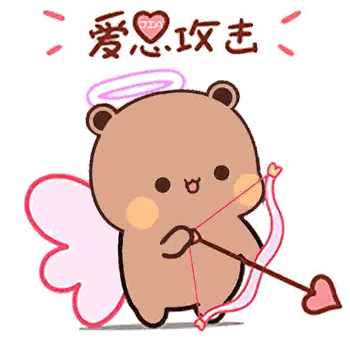 Teddy Bear Holding Bow And Arrow Chinese Writing Sticker