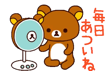 Teddy Bear Holding Fan With Chinese Writing Sticker