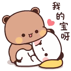 Teddy Bear Hugging Another Teddy Bear Sticker