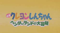 Television Crayon Shin Chan Opening Credit GIF