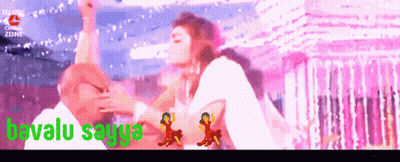 Telugu Cinema Zone Man And Woman Dancing GIF