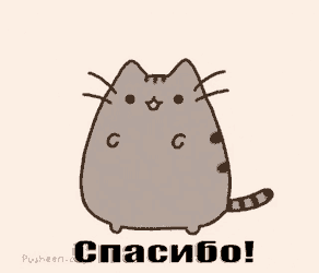 Thank You GIF