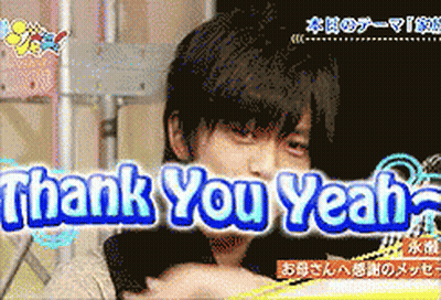 Thank You Yeah Message On Screen GIF