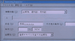 The Files Are In The Computer Anime Technology GIF