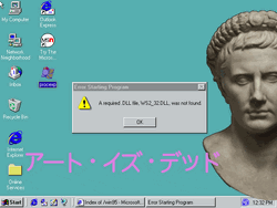 The Files Are In The Computer Vintage Glitch GIF