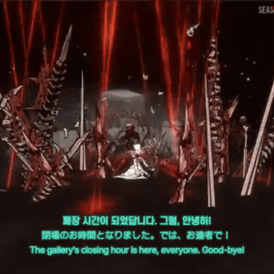 The Gallery 'S Closing Hour Is Here Everyone Goodbye GIF